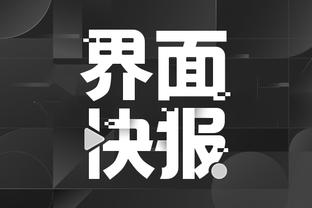 江南娱乐平台登录检测截图4